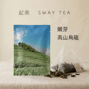 嫩芽高山烏龍_茶包 經典茶包:嫩芽高山烏龍(5g一入)