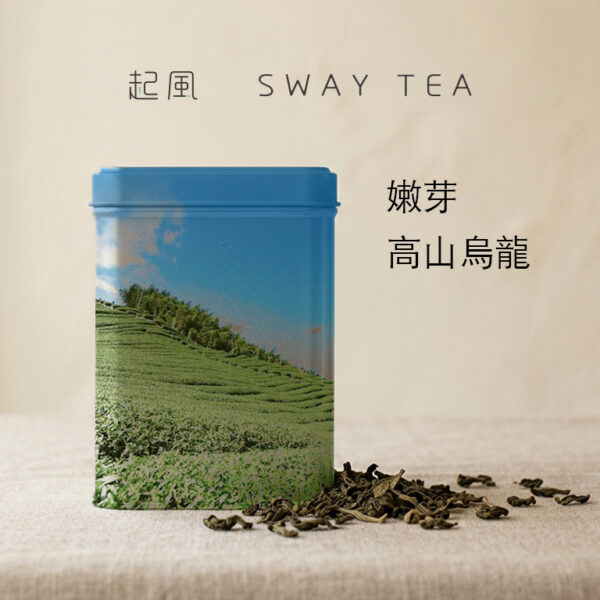 罐裝茶葉：嫩芽高山烏龍（半斤裝 300公克）